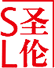 球盟会网站
